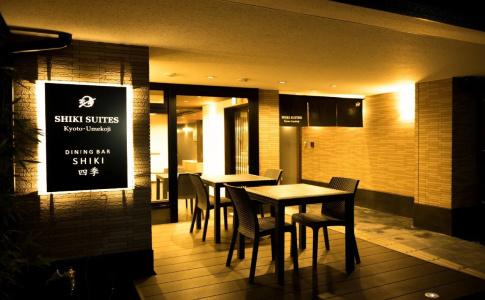 Shiki Suites - Kyoto Umekoji - 18