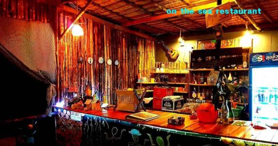 Kohchang 7 Guest House - 15