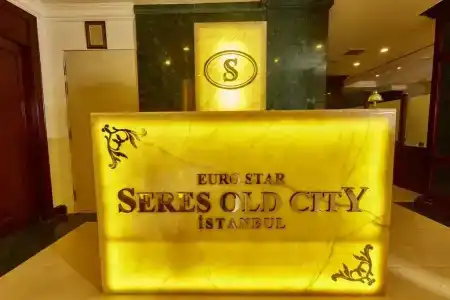 Seres Old City - 1