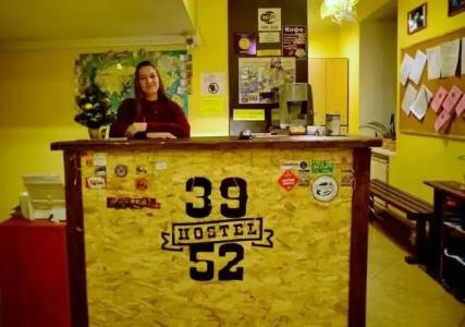 Hostel3952 - Irkutsk on Marata - 7