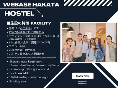 Webase Hakata Hostel - 49