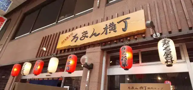 Otaru Yado - 18