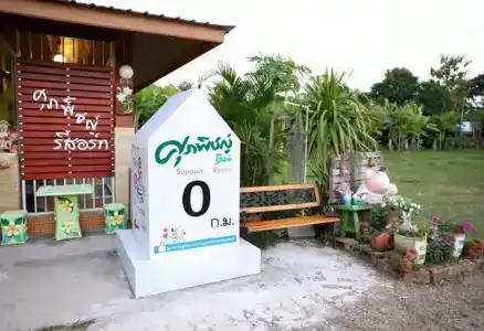 Supapit Resort - 19