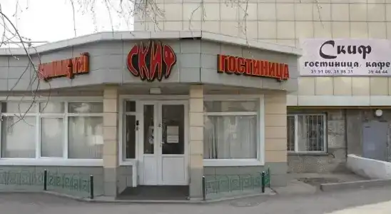 Скиф - 0
