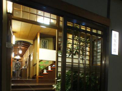 Fujiya Ryokan - 12