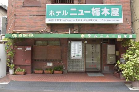 New Tochigiya - 1