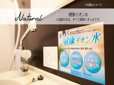Super Beppu Ekimae - 44