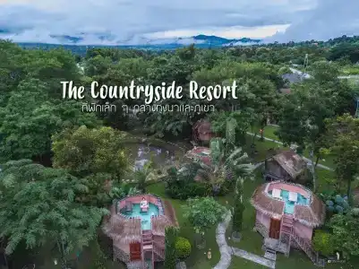 The Countryside - 54