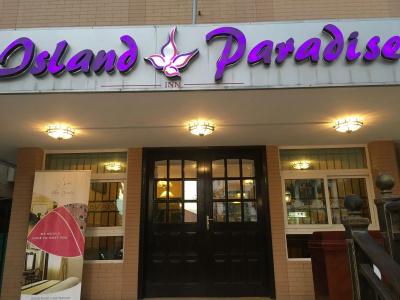 Island Paradise Inn - 0
