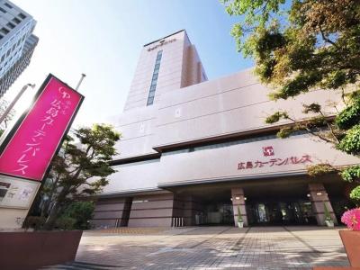 Hiroshima Garden Palace - 22