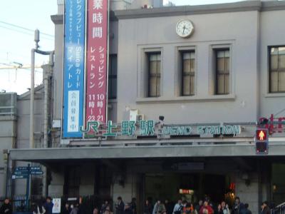 The Nell Ueno Okachimachi - 0