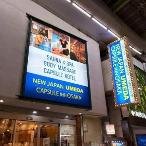 Capsule Inn Osaka (Male Only) - 28