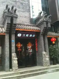 Hanting Jinsha Branch - 0
