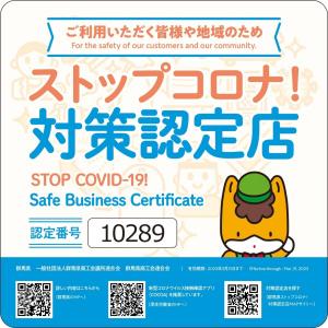 Wakamatsu Excel - 0