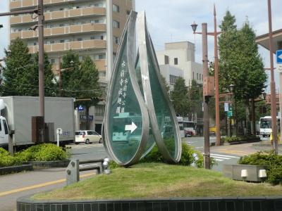 Suizenji Comfort - 16