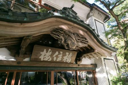 Fukuzumiro - 23