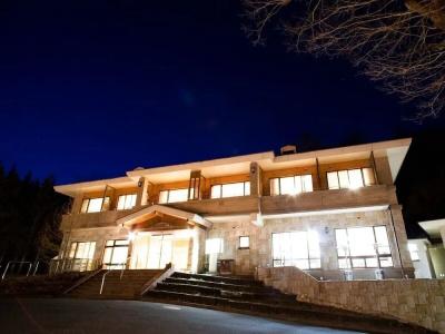 The Ritz-Carlton, Nikko - 37