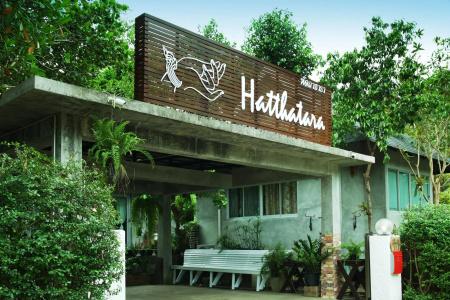 Hatthatara - 15