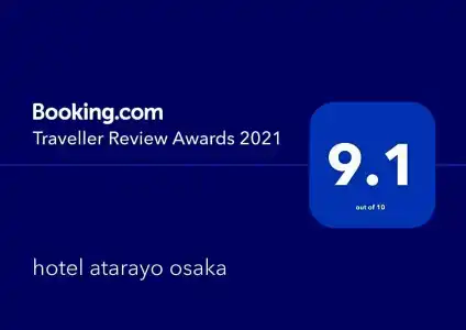 atarayo osaka - 30