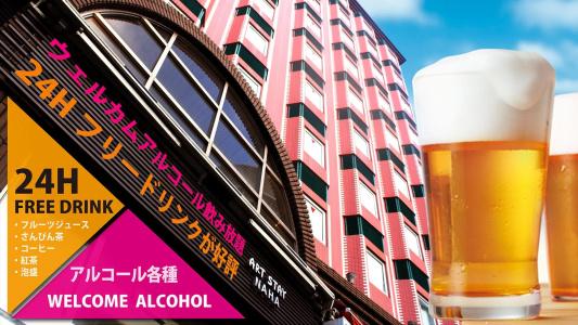 Art Stay Naha Kokusai-Dori - 47