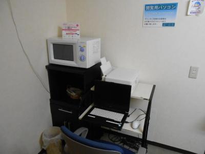 Niigata Terminal - 11