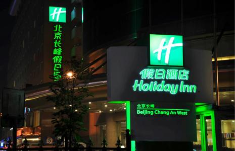 Holiday Inn Beijing Chang An West, An Ihg - 21