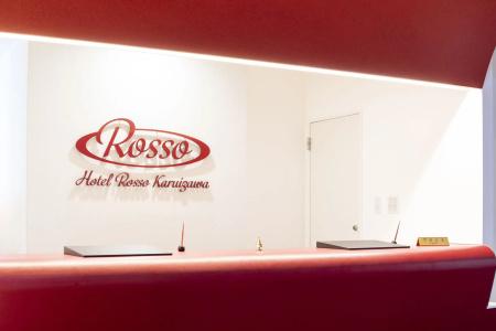 Rosso Karuizawa - 1