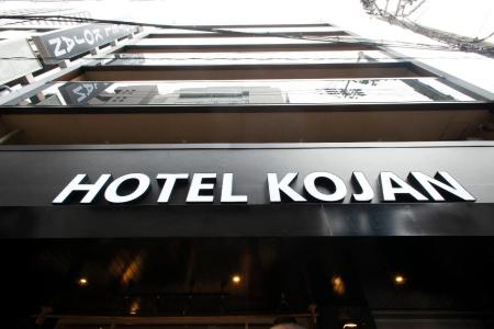 Kojan - 51