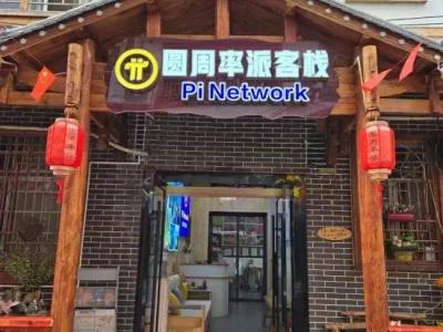 Zhangjiajie Wutong - 2