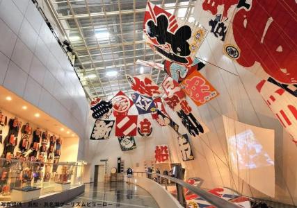 Sorriso Hamamatsu - 11