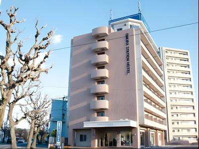 Omura Station - 0