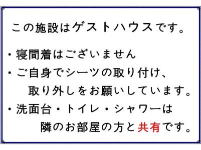 04village Namba - 17