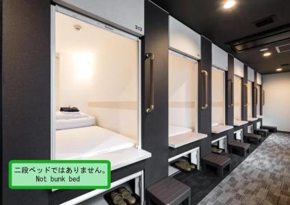 Drop Inn Tottori - 33