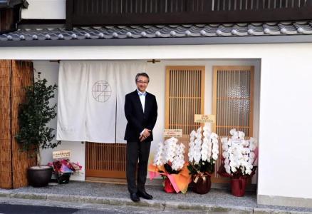 Auberge Azabu - 18