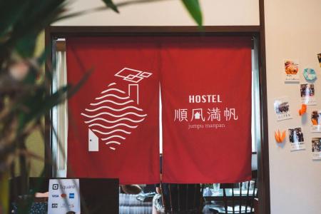 Hostel Jumpu Manpan - 0