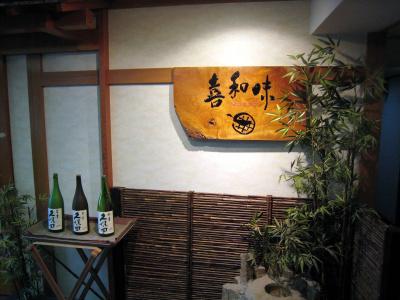 Takamatsu - 31