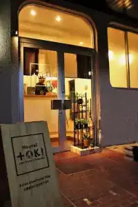 Hostel Toki - 1