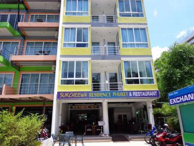 Sukcheewa Residence Phuket - 24