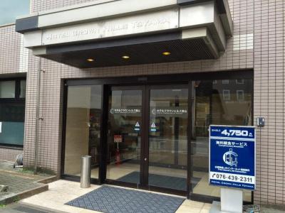 Crown Hills Toyama - 0