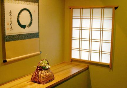 Yufuinsaryo - 7