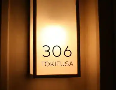 Gen Kamakura - 37