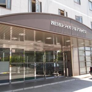 Yokkaichi City Annex - 31