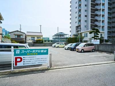 Super Matsuyama - 18