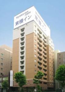 Toyoko Inn Tokyo Kanda Akihabara - 0