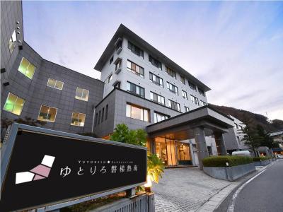 Yutoriro Bandai Atami - 0