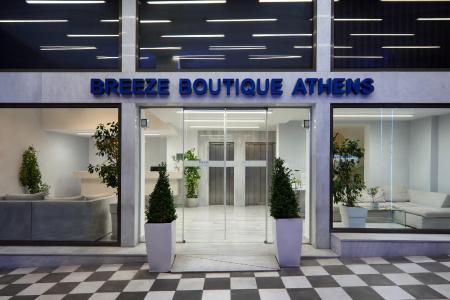 Breeze Boutique Athens - 1