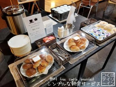Tsukuba Daily Inn - 38