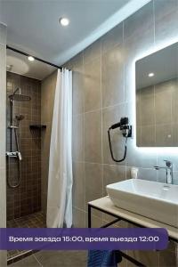 SPA - курорт Аврора - Клуб - 126