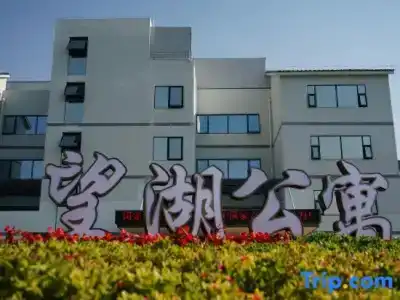 Weiselect Wanghu - 1