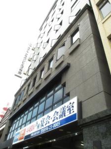 Crown Hills Imabari - 0